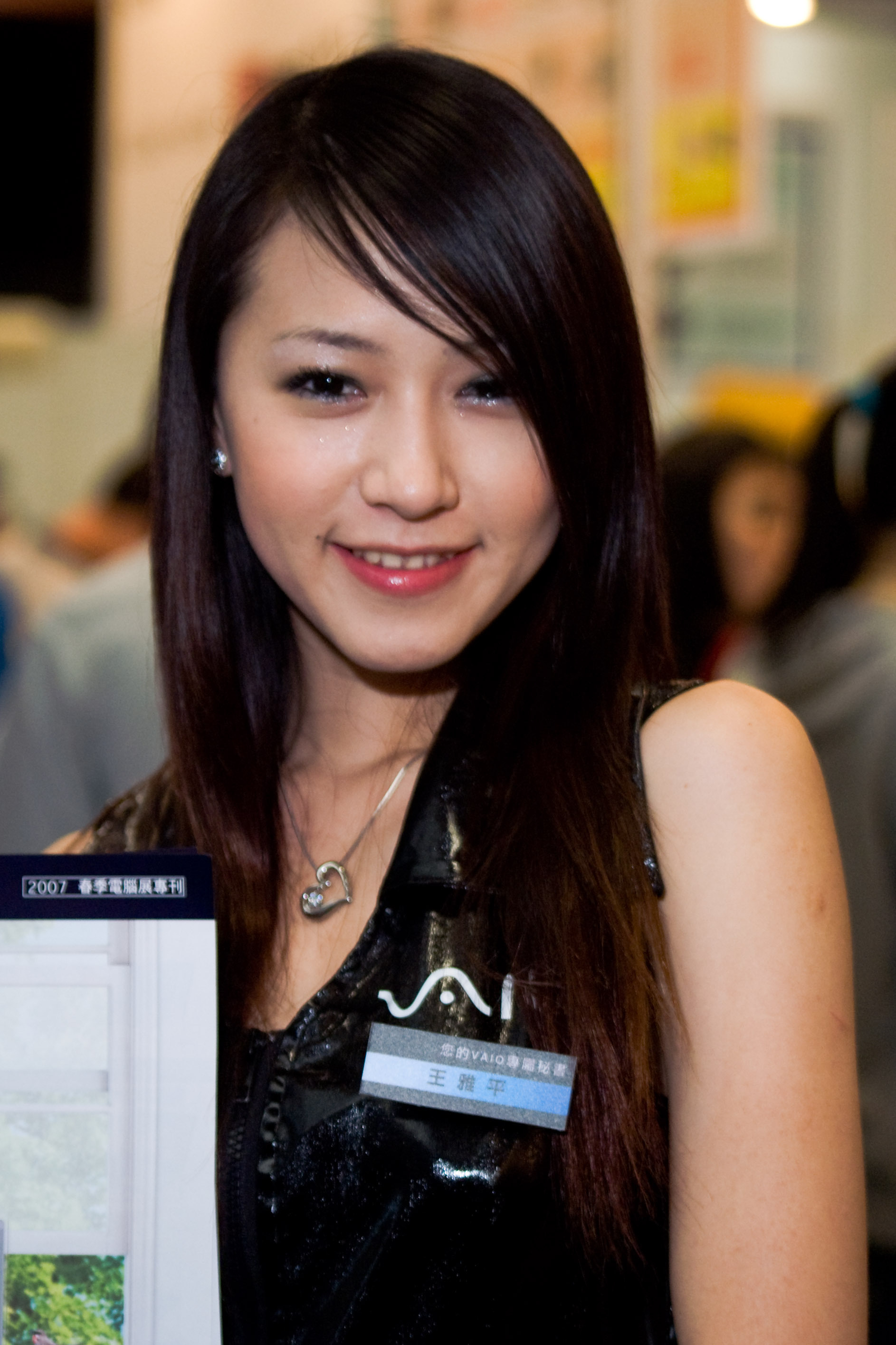 2007 Taipei spring computer show show girl